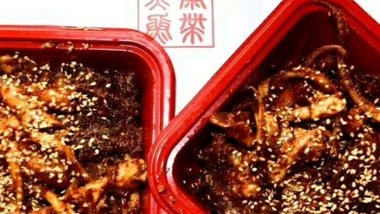 康熙带鱼的图标