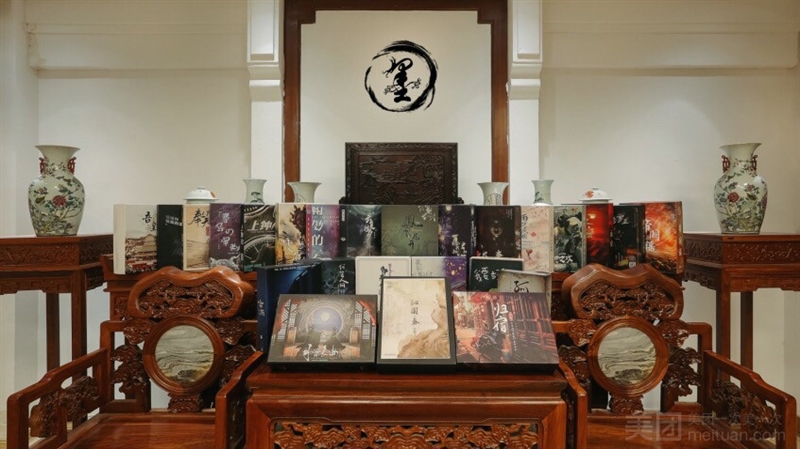 墨家推理探案馆（户部山店）的图标