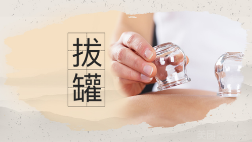 意满堂盲人推拿的图标