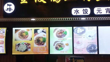 金陵鸭血粉丝（世贸广场店）的图标