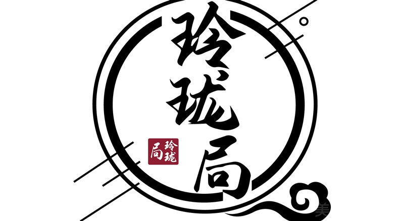 玲珑局·实景沉浸·推理探案社的图标