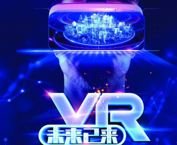 欢乐码头VR好时光（万科的图标