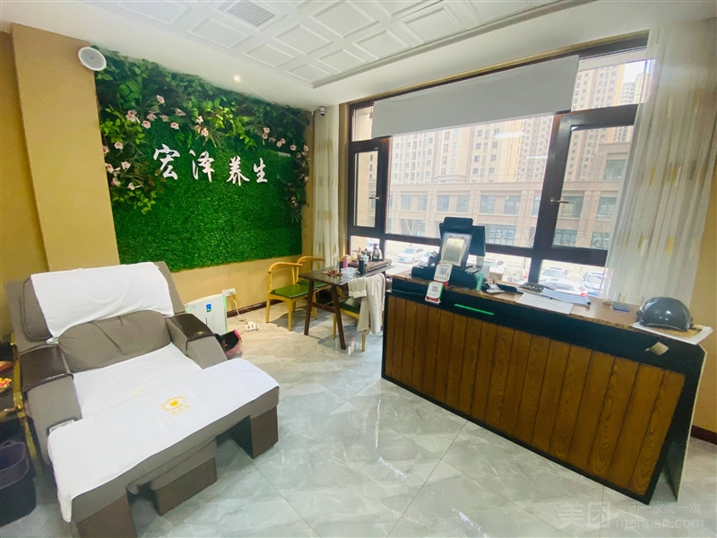 宏泽采耳·足道（花语城店）的图标