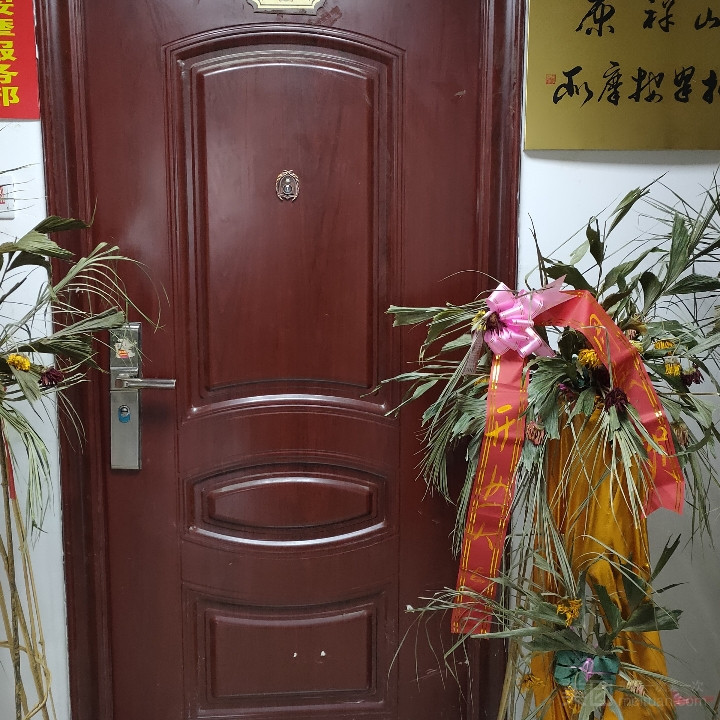 铜山区祥康盲人按摩服务部的图标