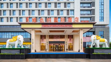 维也纳国际酒店中餐厅的图标