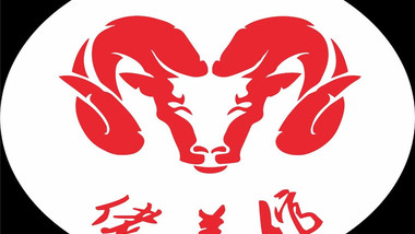佬羊倌土菜馆的图标