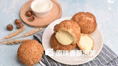 喵泡芙（徐州贾汪吾悦广场店）的图标