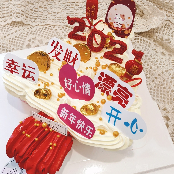 思贝绮diy烘焙（鼓楼总店）的图标