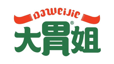大胃姐·路边牛杂打边炉(小康人家店)的图标