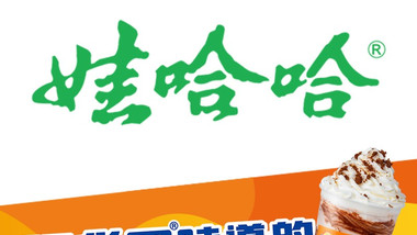 娃哈哈奶茶（人民广场店）的图标