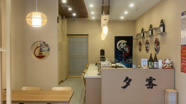 夕雾日式料理店的图标