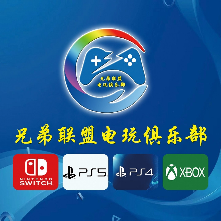 兄弟联盟电玩俱乐部（旗舰店）的图标
