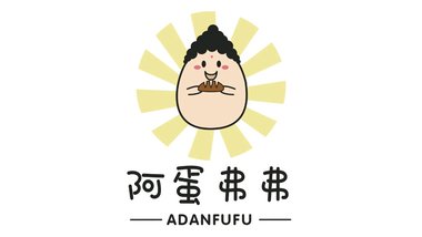 阿蛋弗弗（安达家园店）的图标
