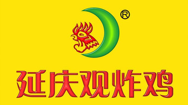 延庆观炸鸡（富国街店）的图标