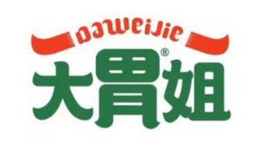 大胃姐·路边牛杂打边炉（云龙华府店）的图标