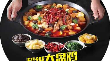 西域映象（1818美食广场店）的图标