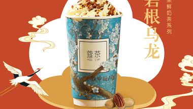 蔻茶（户部山店）的图标