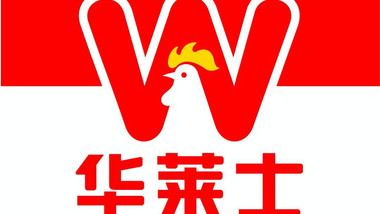 华莱士·全鸡汉堡（建邺路店）的图标