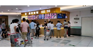 彭壹烤冷面·铁板鱿鱼·秘制排骨的图标