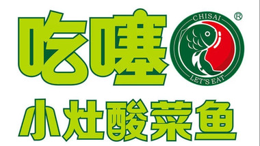 吃噻（沃尔玛店）的图标