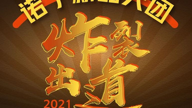 邳州市银杏大道中钰购物中心六楼的图标