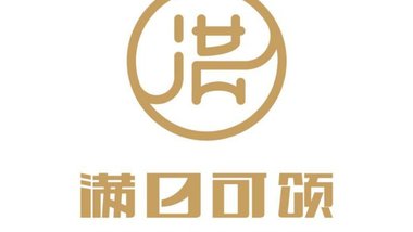 满日可颂（三院店）的图标