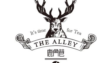 THE ALLEY 鹿角巷（鼓楼广场店）的图标