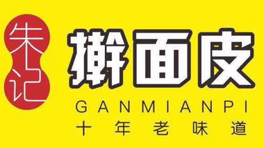 朱记擀面皮（金地店）的图标