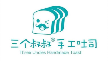 三个叔叔手工吐司（颐和汇邻湾店）的图标