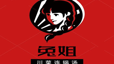 兔姐川菜连锅汤的图标