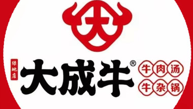 大成牛?打边炉牛杂锅?牛肉汤（绿地店）的图标