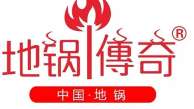 地锅传奇铁锅炖的图标