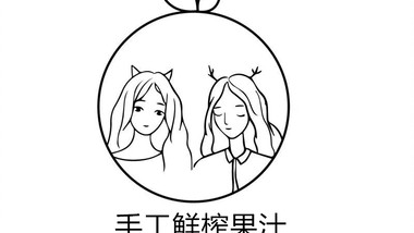 百分百鲜榨果汁的图标