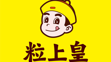 粒上皇（云龙万达店）的图标