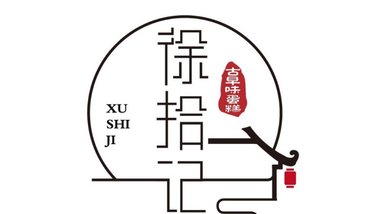 徐拾记古早味现烤蛋糕（矿大店）的图标