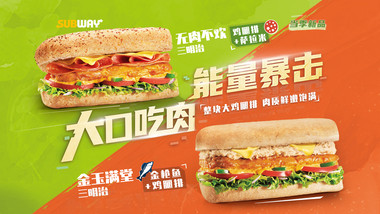 赛百味SUBWAY（颐和汇邻湾店）的图标