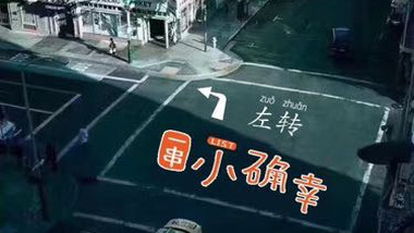 一串小确幸（醒狮小区店）的图标