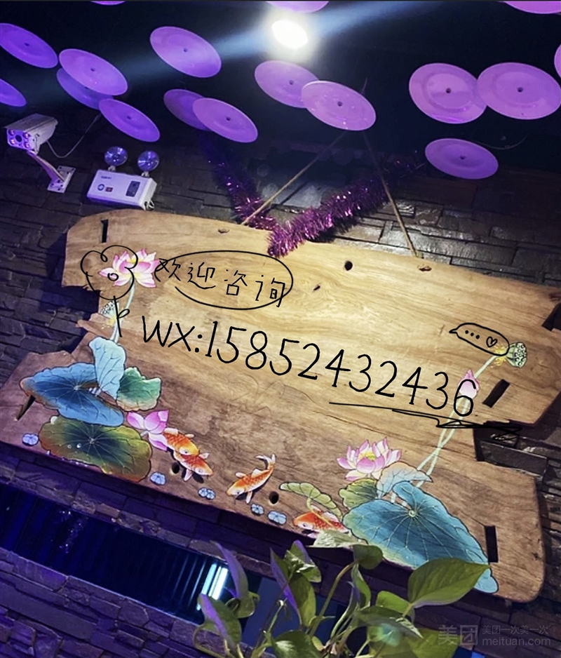 金色月光·主题SPA会所的图标