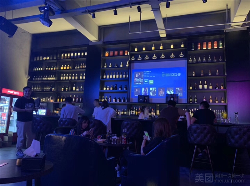窝子·Bar·静吧（云龙万达店）的图标