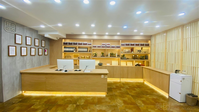 三观耳道（泰隆店）的图标