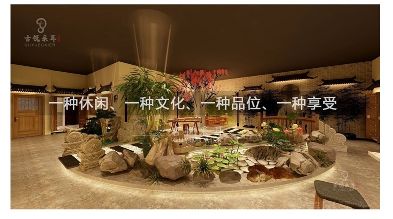 古悦采耳（水漫桥路店）的图标