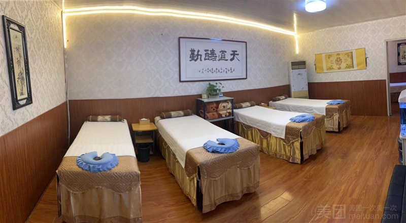 康导推拿中心的图标