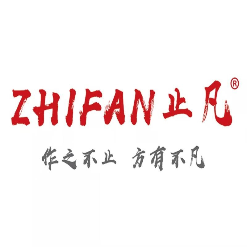 止凡采耳修脚（天山绿洲店）的图标