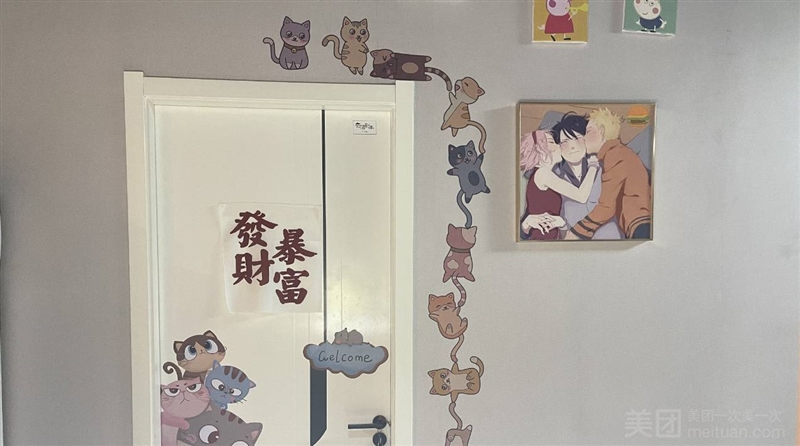 云落剧本工作室的图标