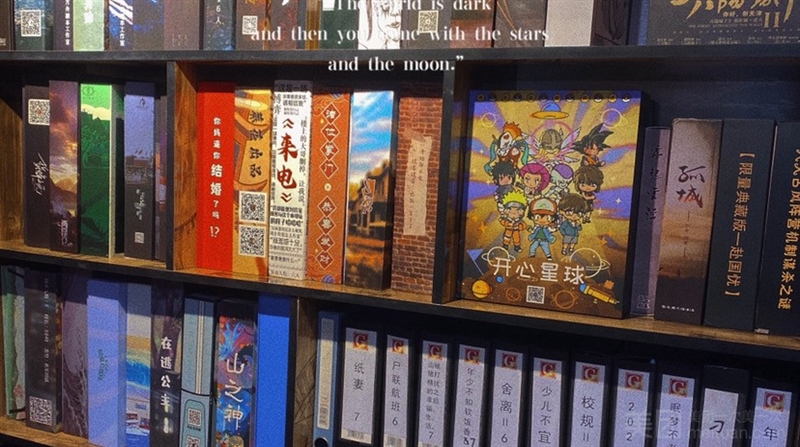金御川剧本桌游的图标