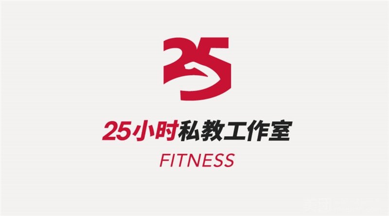 25小时健身私教工作室的图标