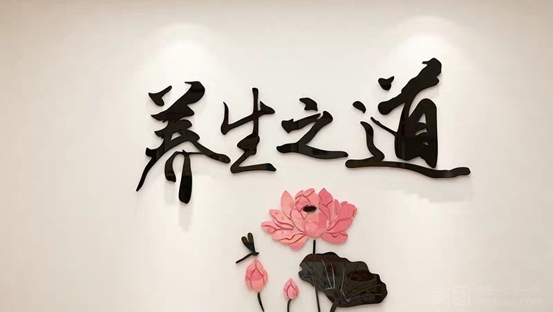 忘忧阁·主题SPA的图标