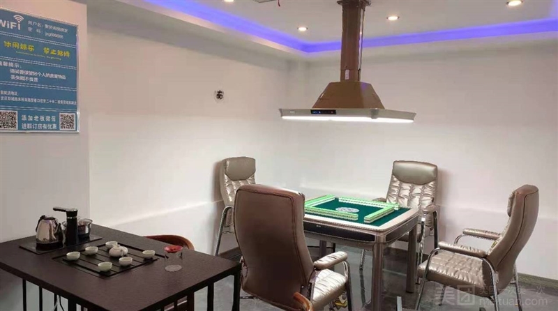 聚贤阁棋牌室（市中心店）的图标