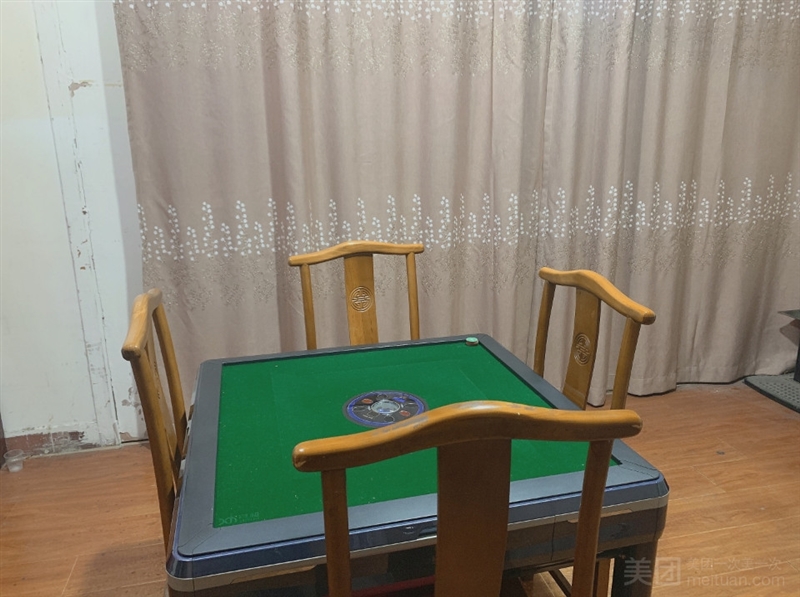 新生棋牌室的图标