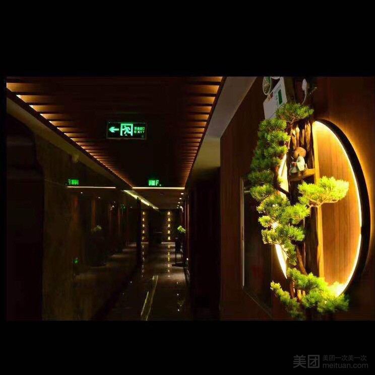 一舍采耳·古典泰式SPA（成侯花园店）的图标